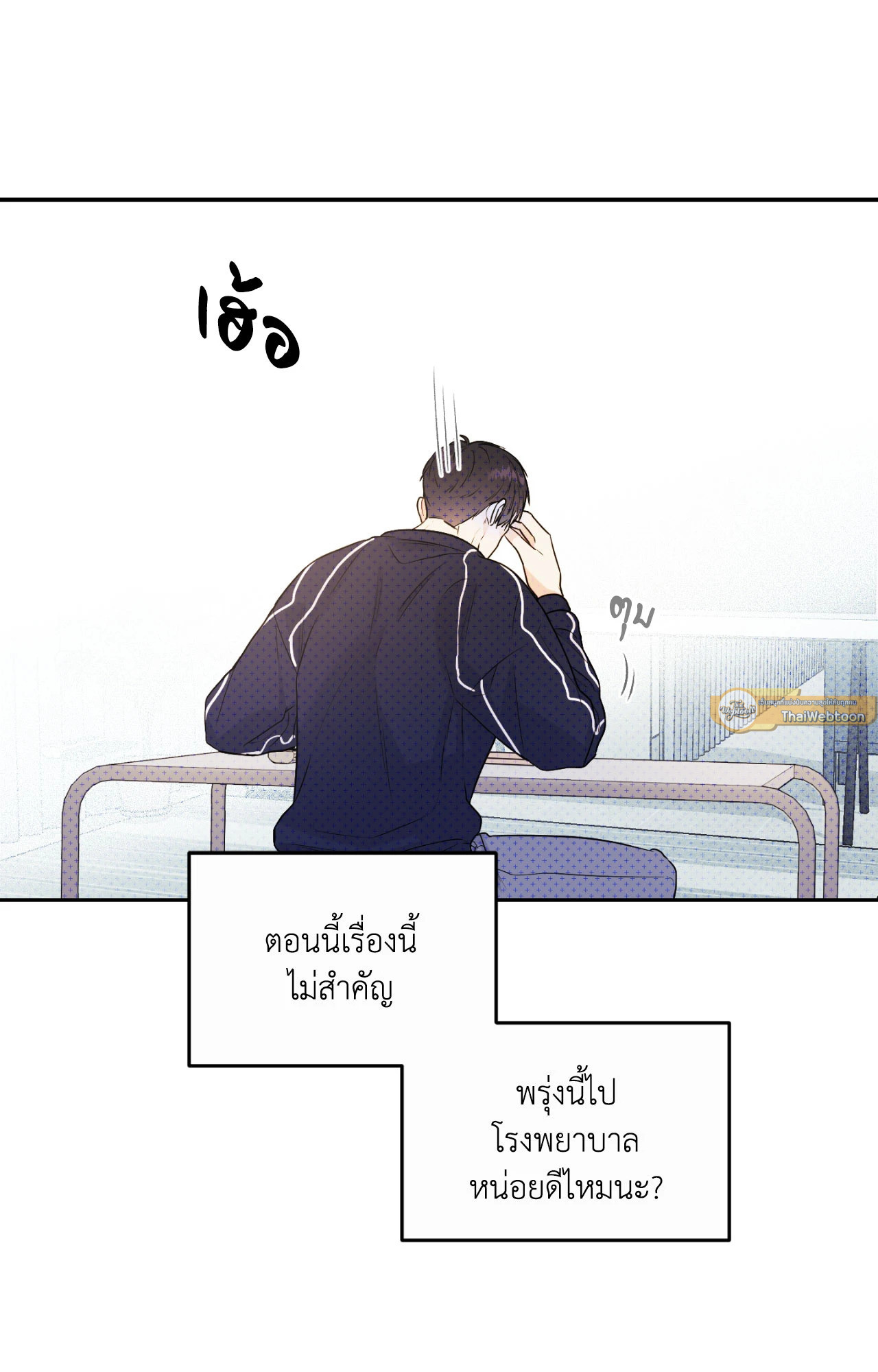 หน้า 54