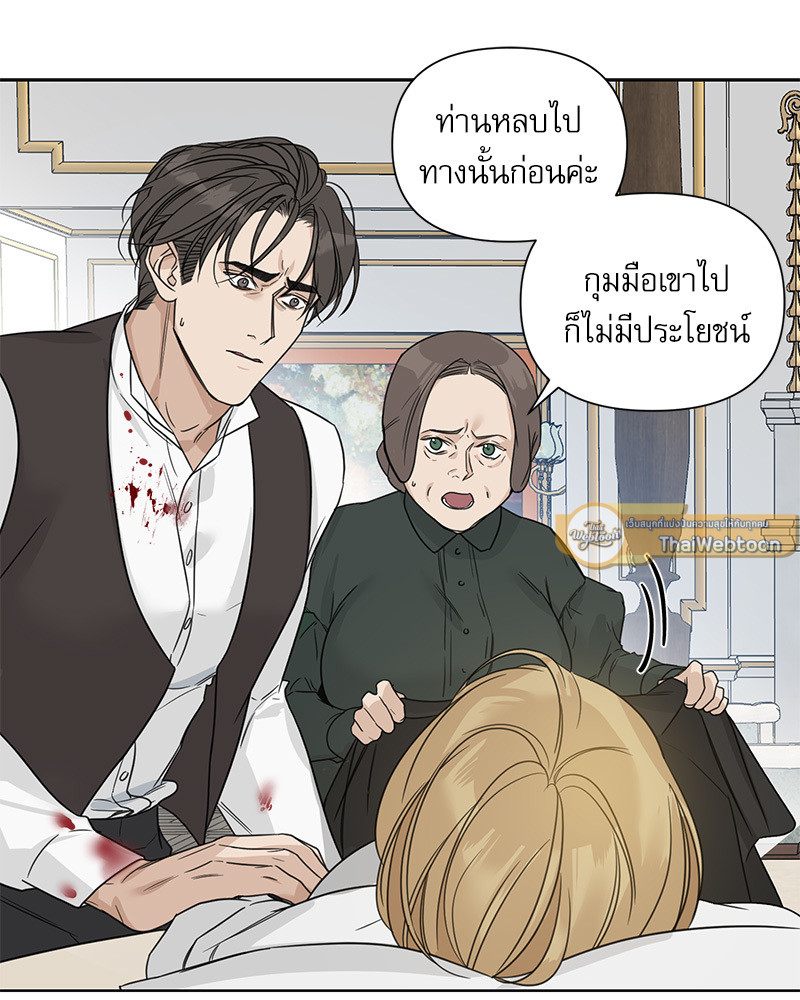 หน้า 61