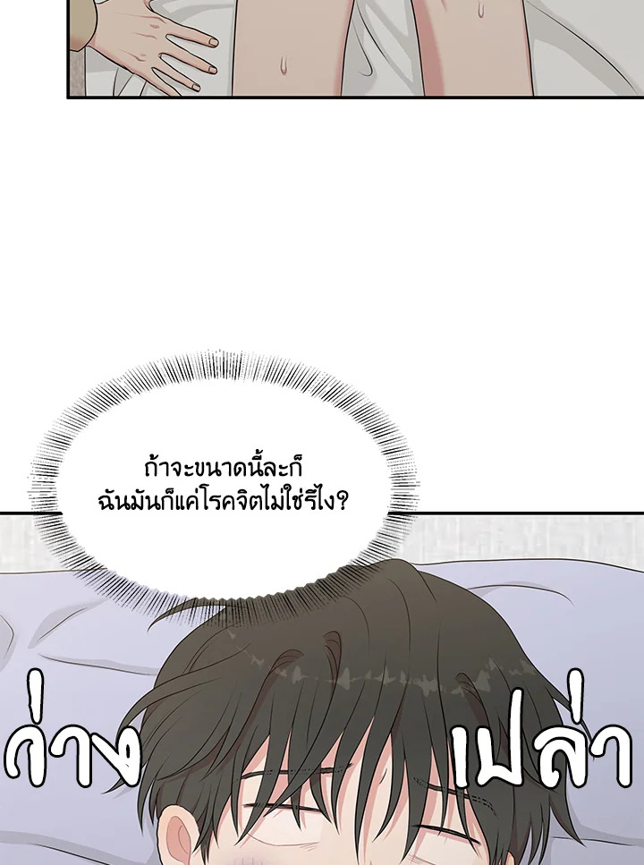 หน้า 67