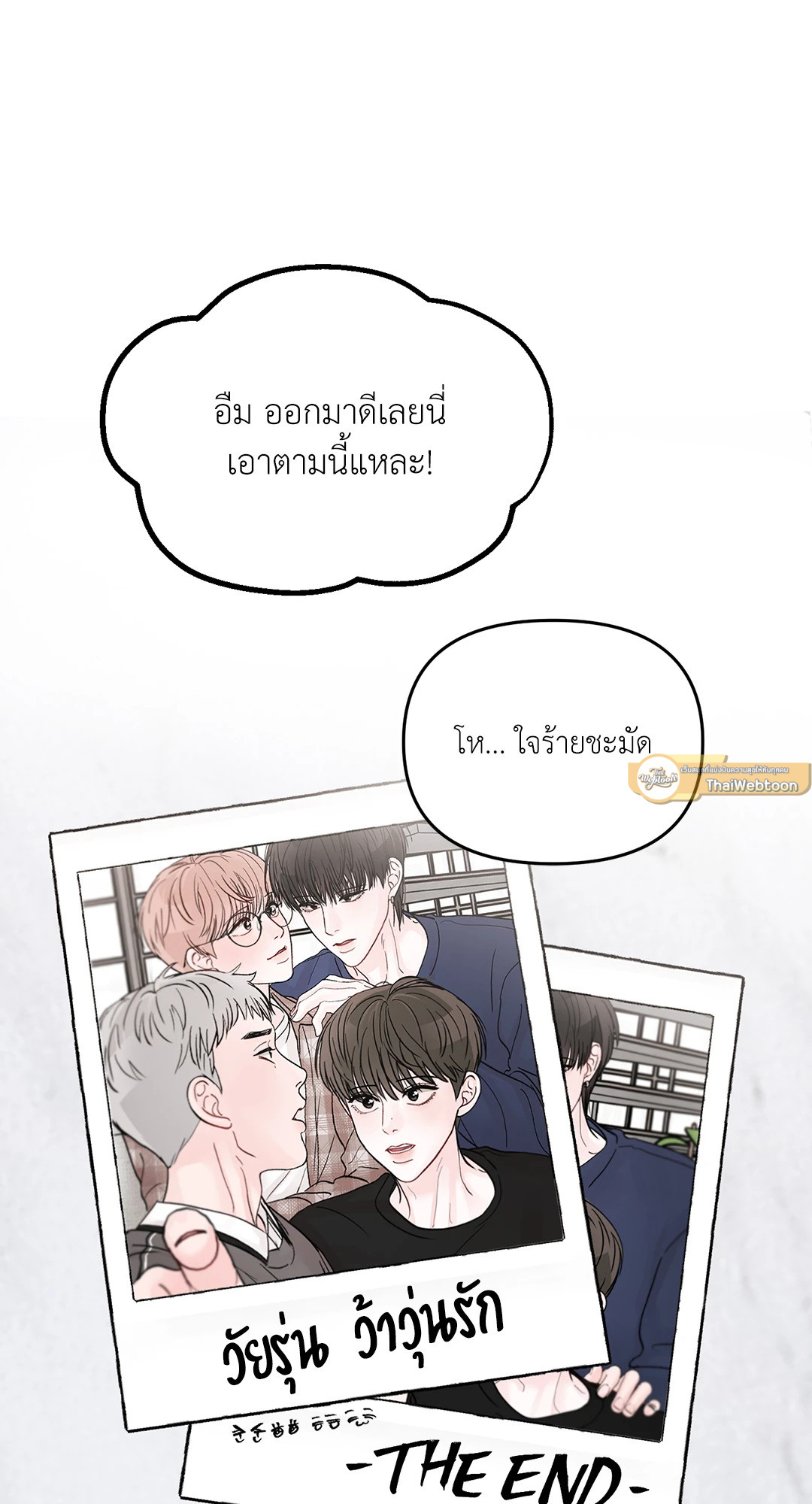 หน้า 86