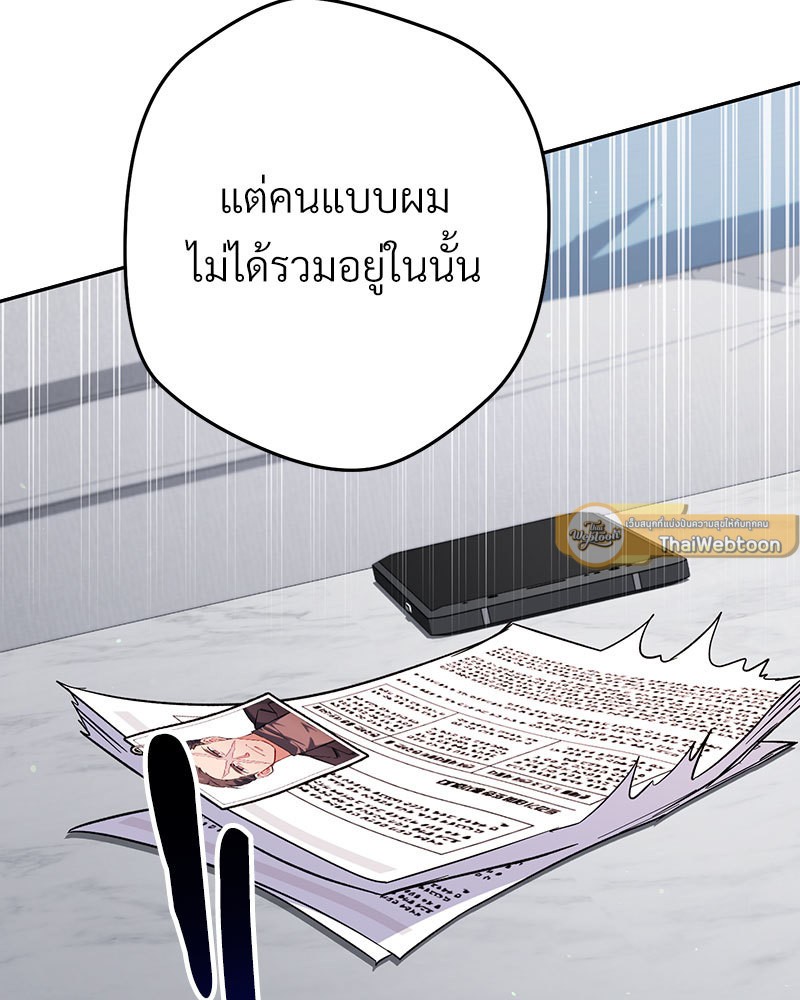 หน้า 115