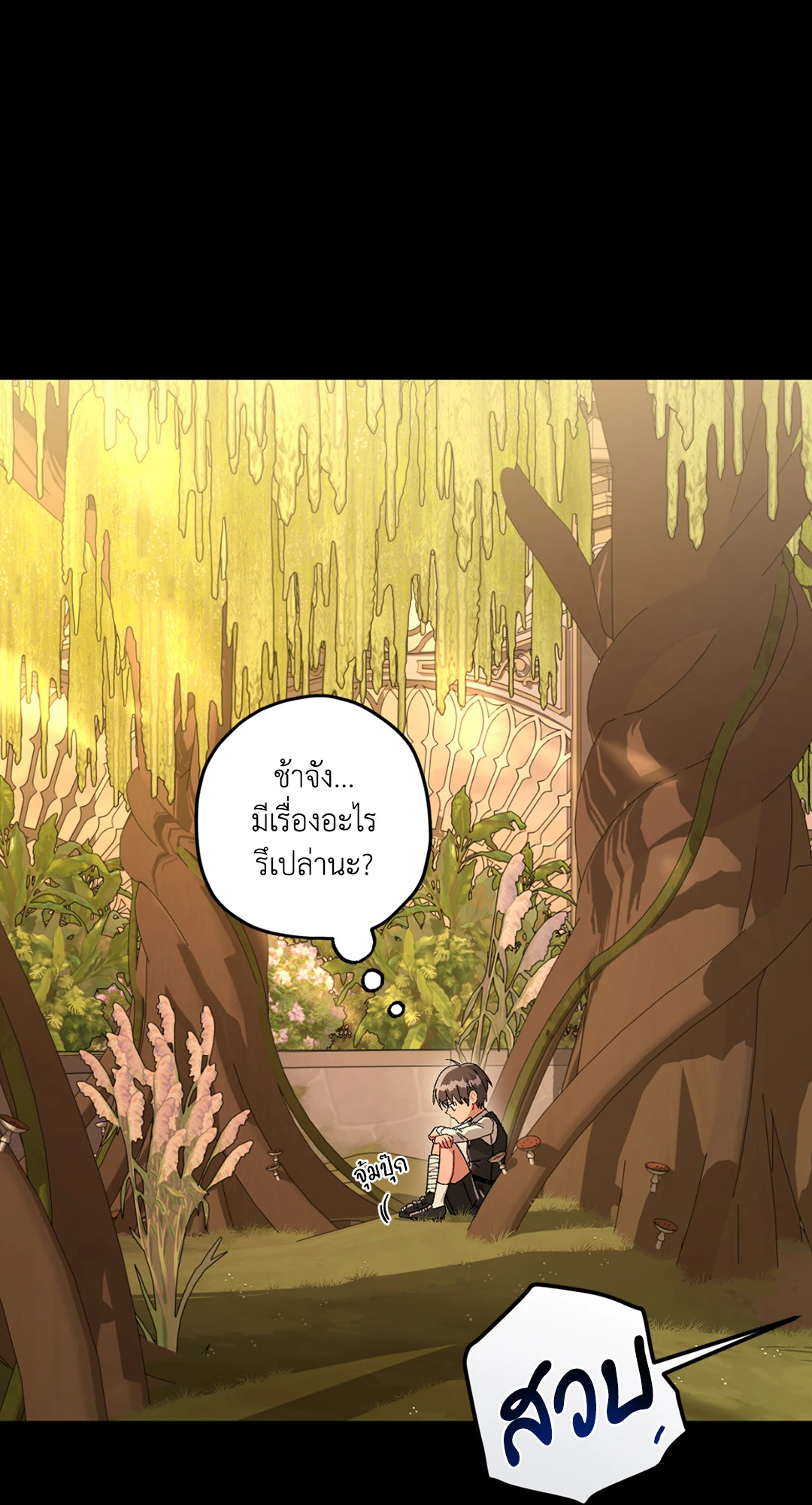 หน้า 78