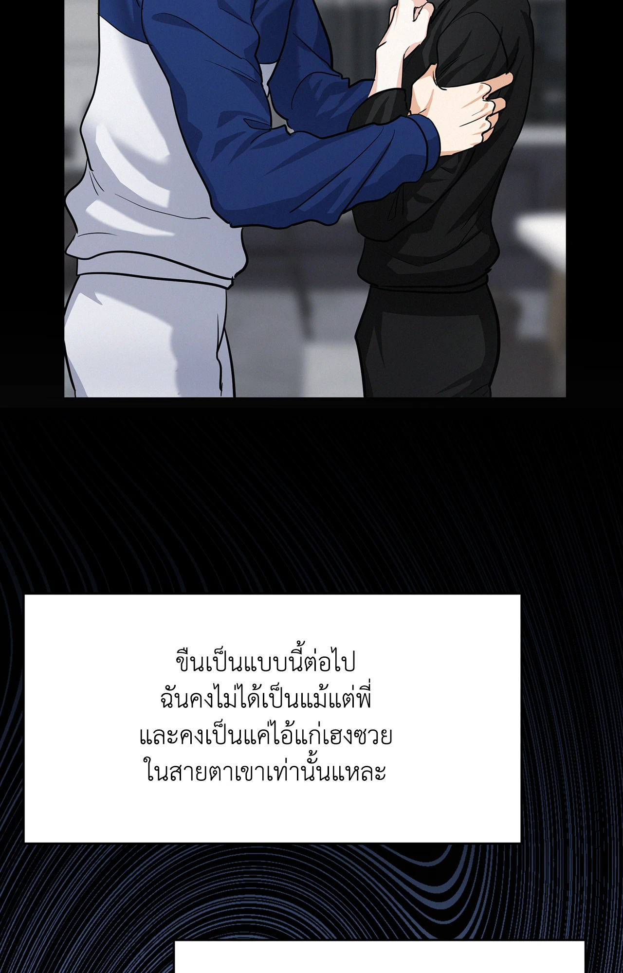 หน้า 83