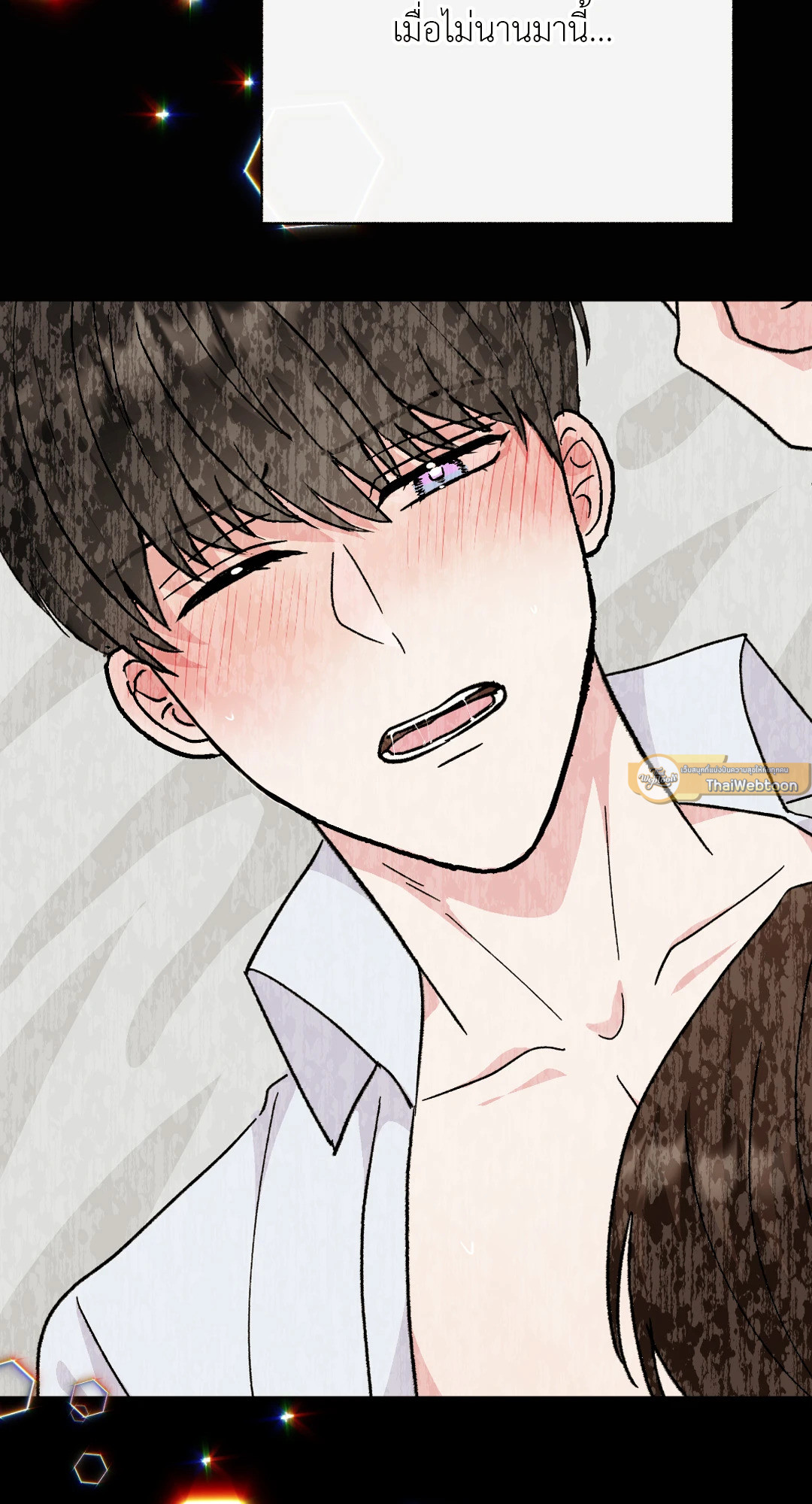 หน้า 86