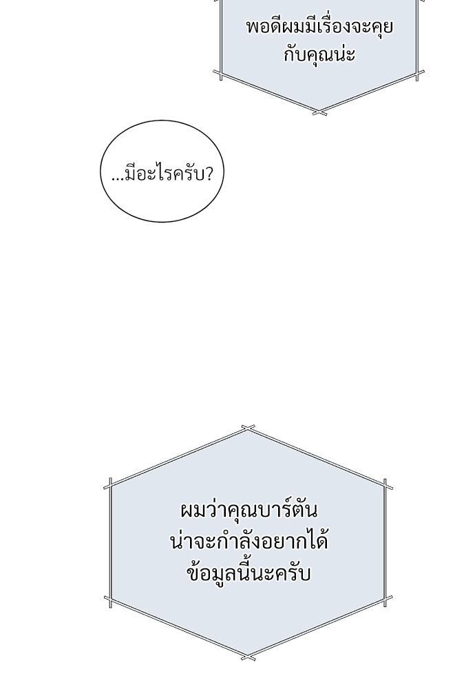 หน้า 82