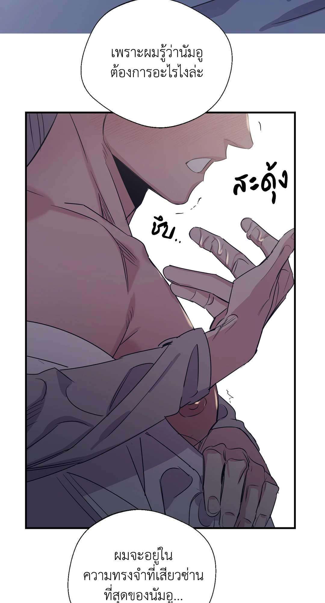หน้า 62