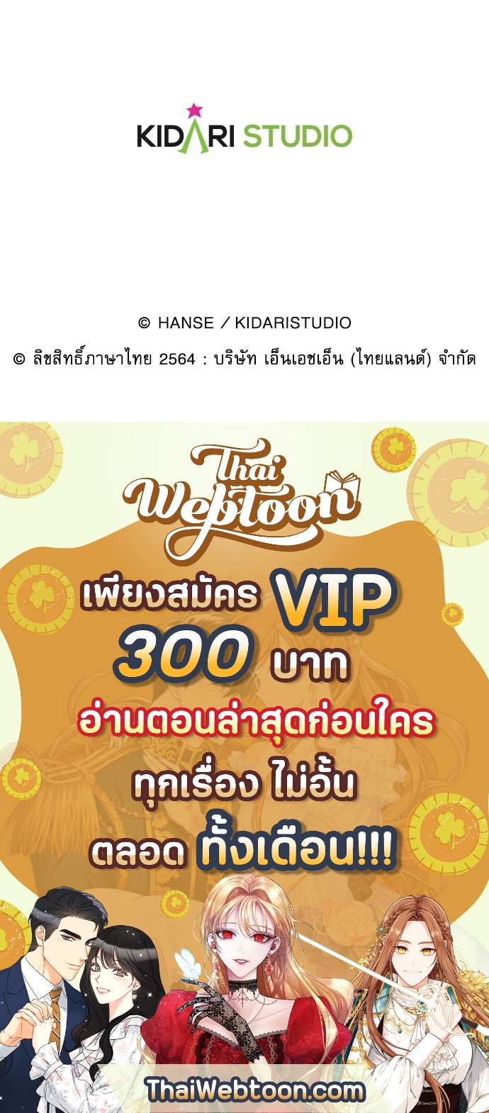 หน้า 78