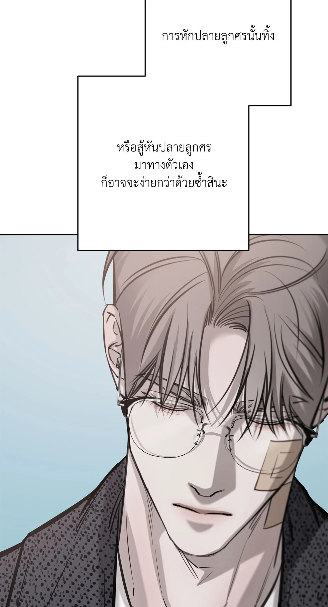 หน้า 60