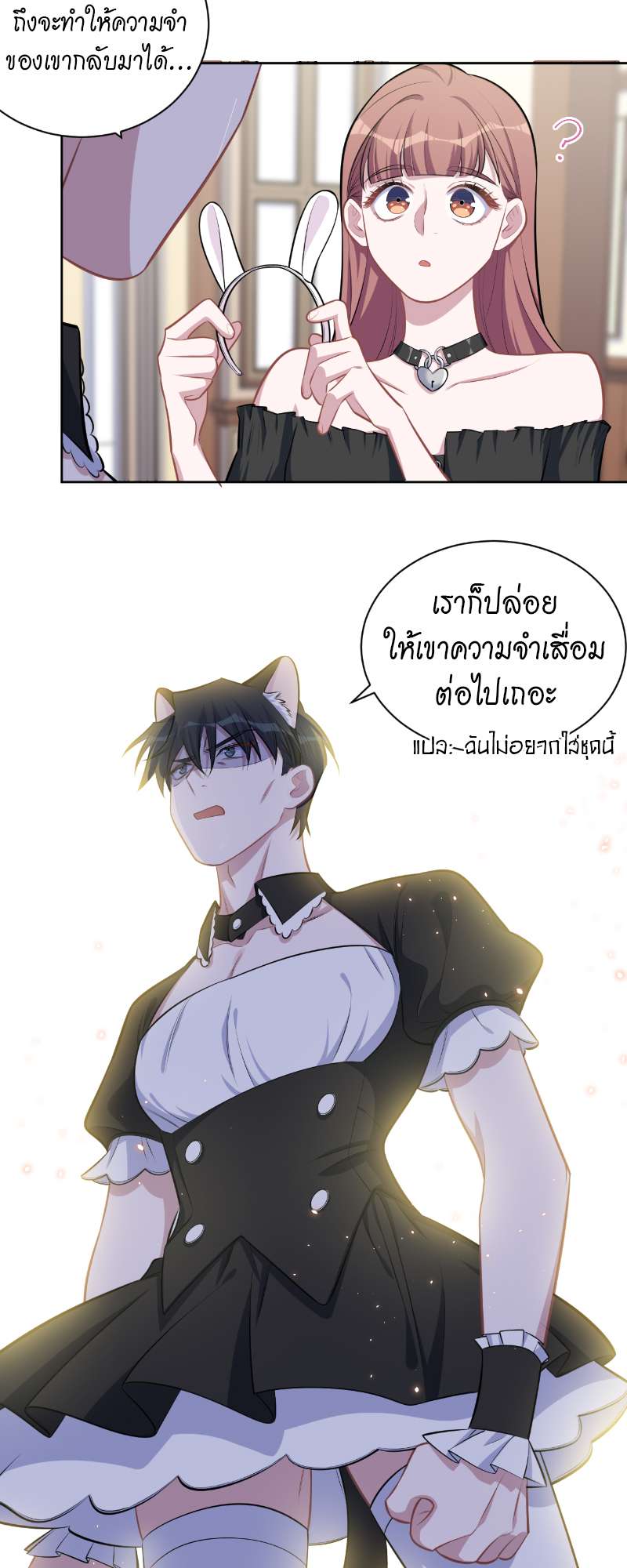 หน้า 26