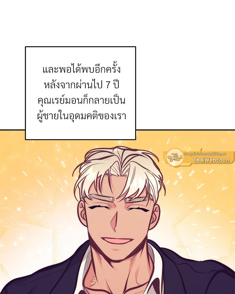 หน้า 72