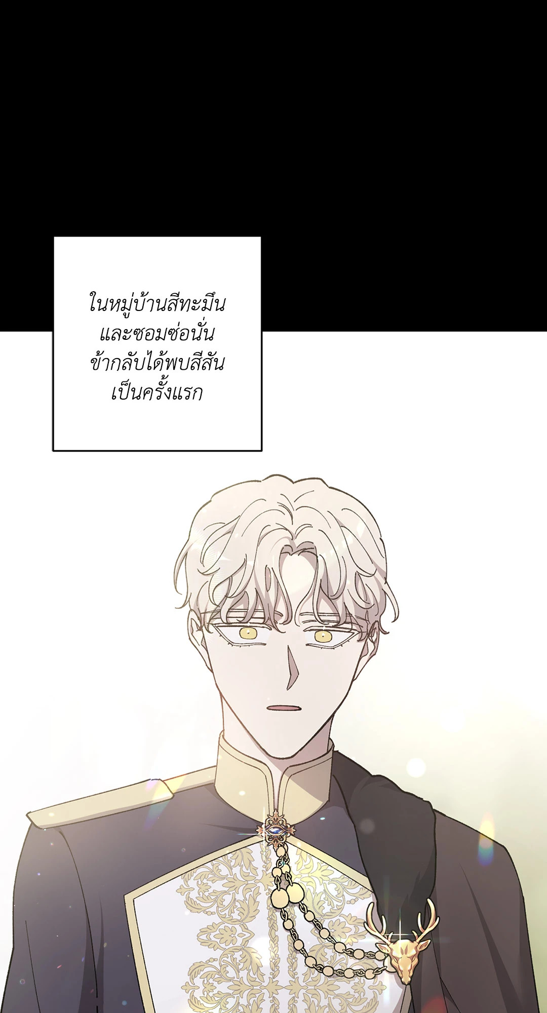 หน้า 63