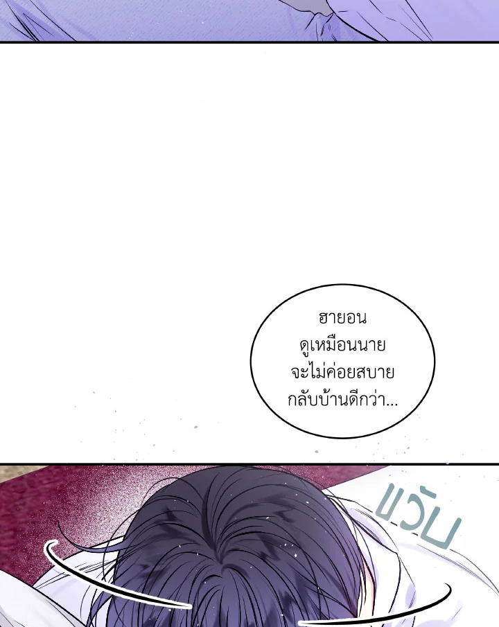 หน้า 58