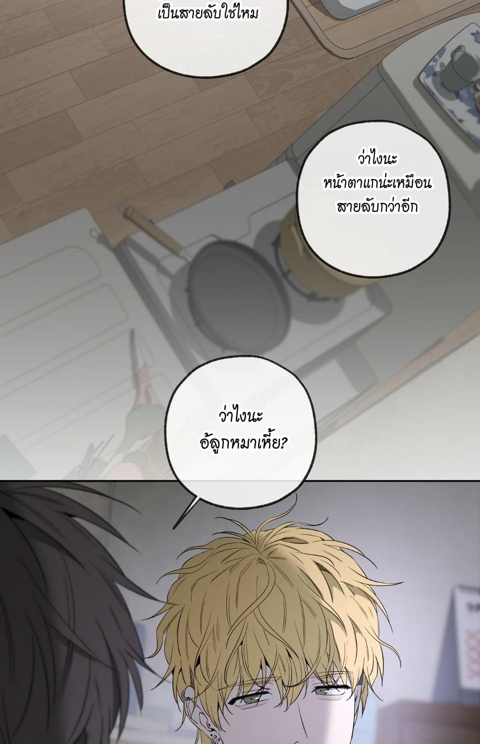 หน้า 50