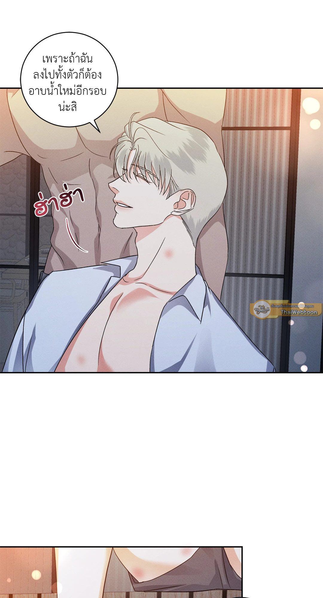 หน้า 40