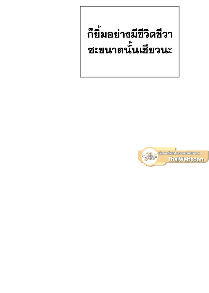 หน้า 113
