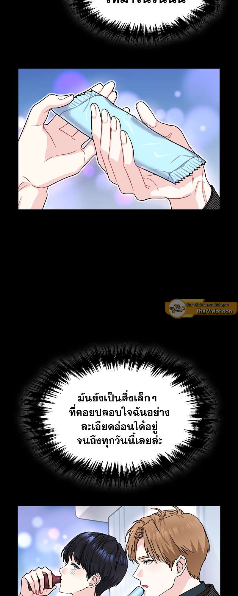 หน้า 31