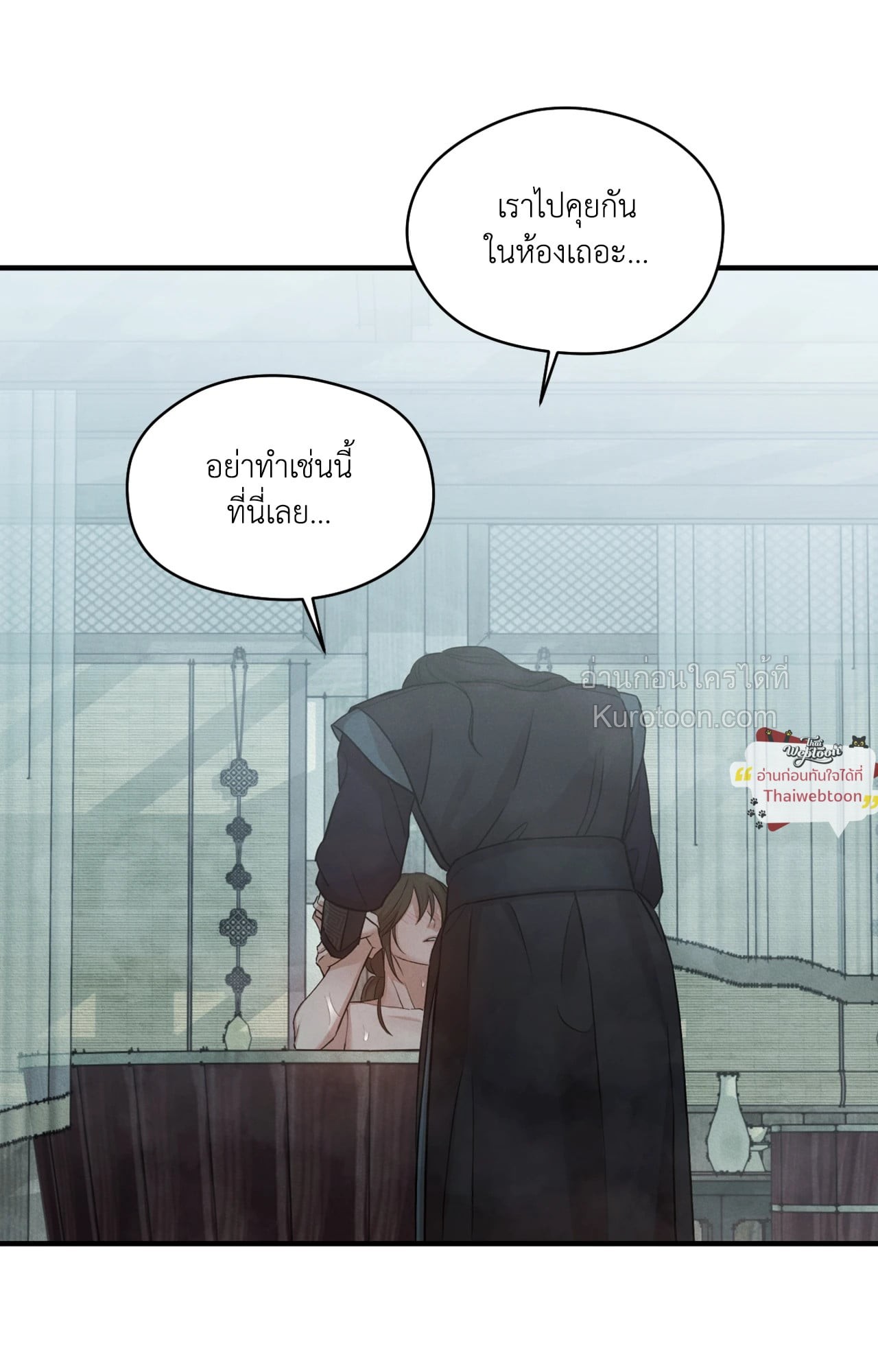 หน้า 57