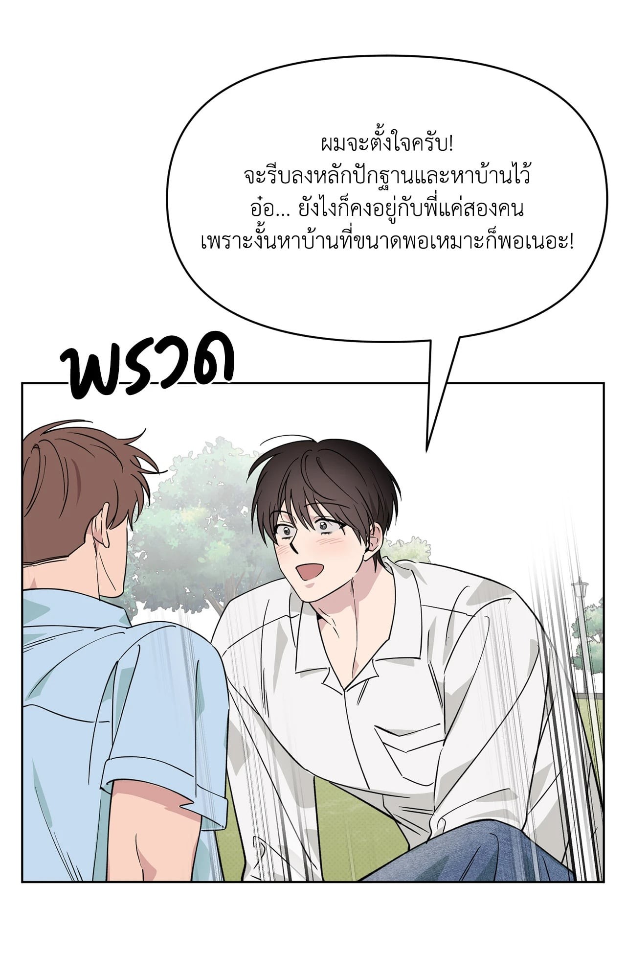 หน้า 61