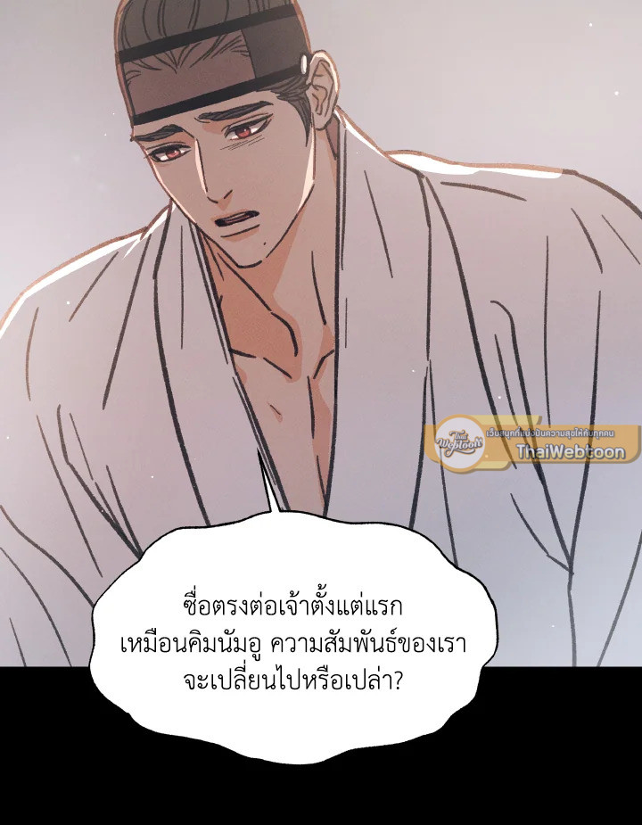 หน้า 93