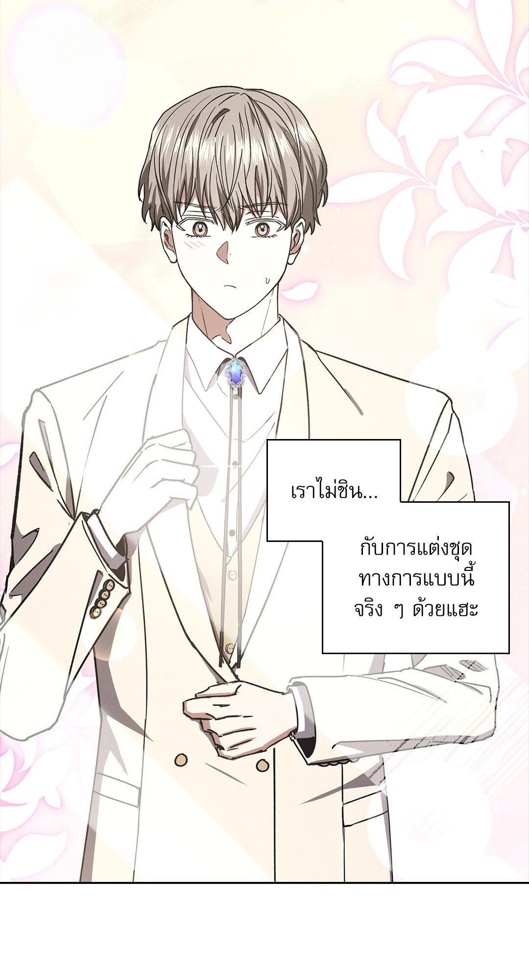 หน้า 33