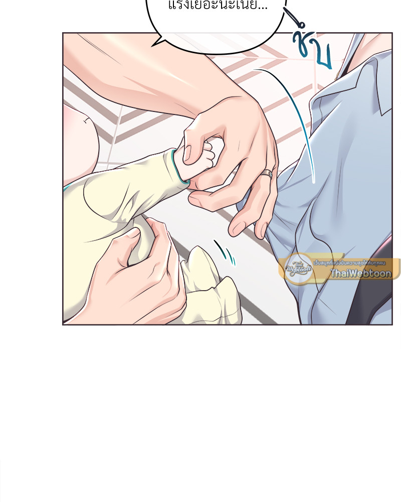หน้า 61