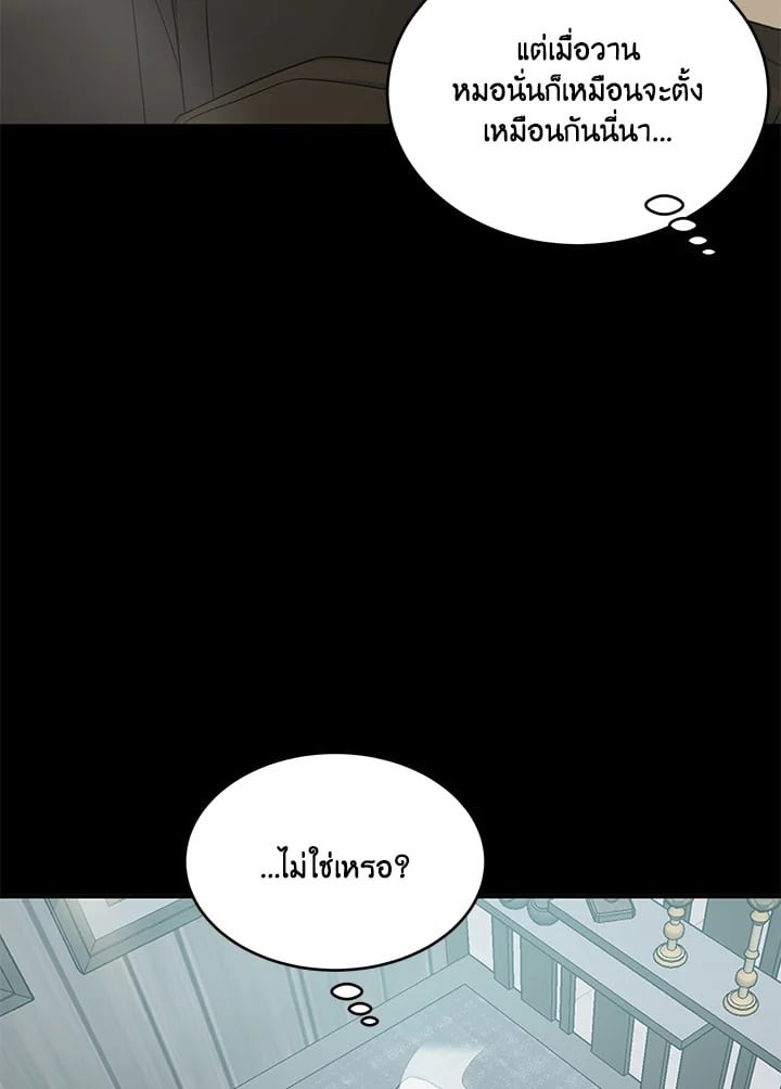 หน้า 92