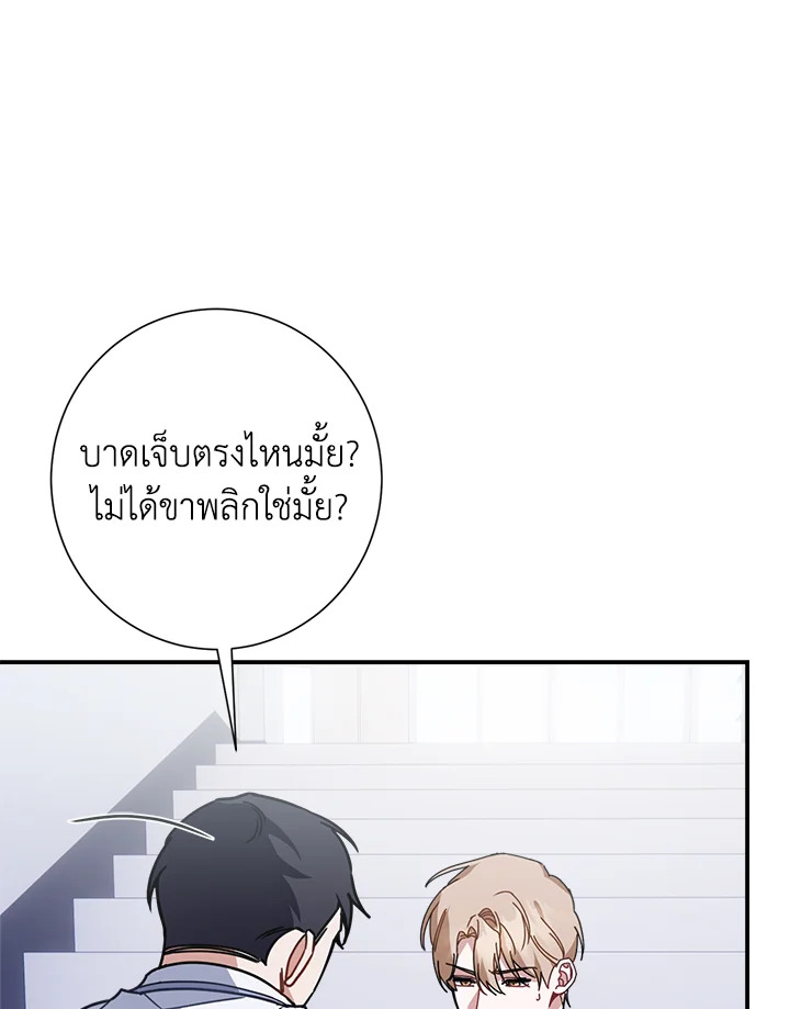 หน้า 97