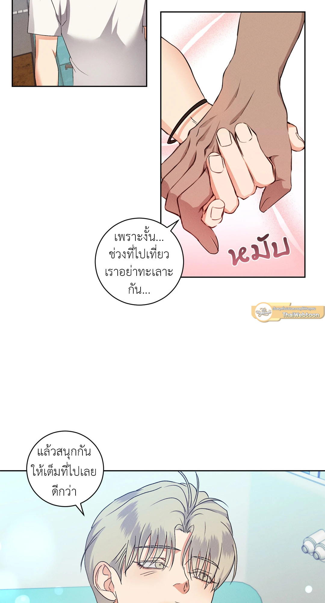 หน้า 19