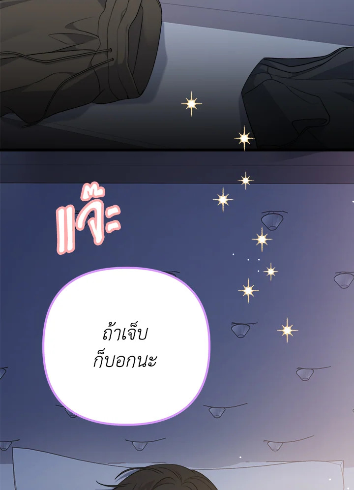 หน้า 70