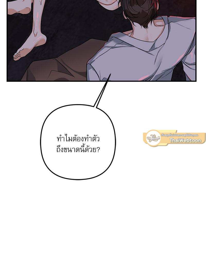 หน้า 92