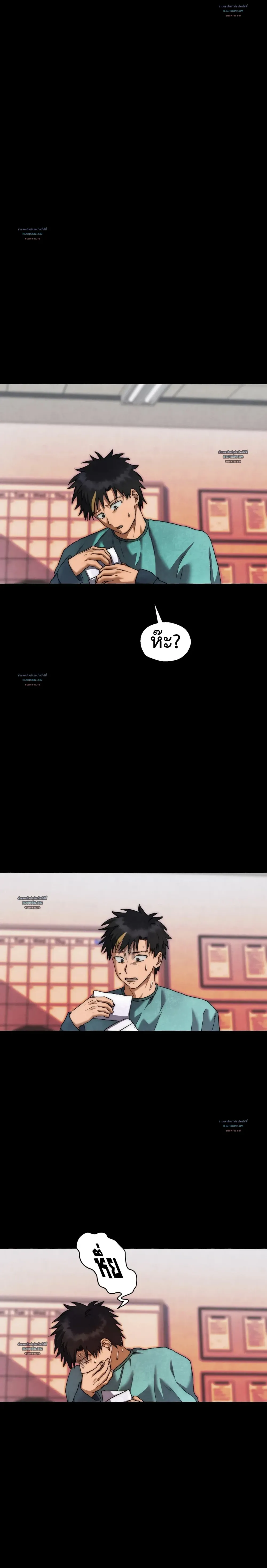 Slammer Dogs (R+) ตอนที่ 51 - รูปที่ 2