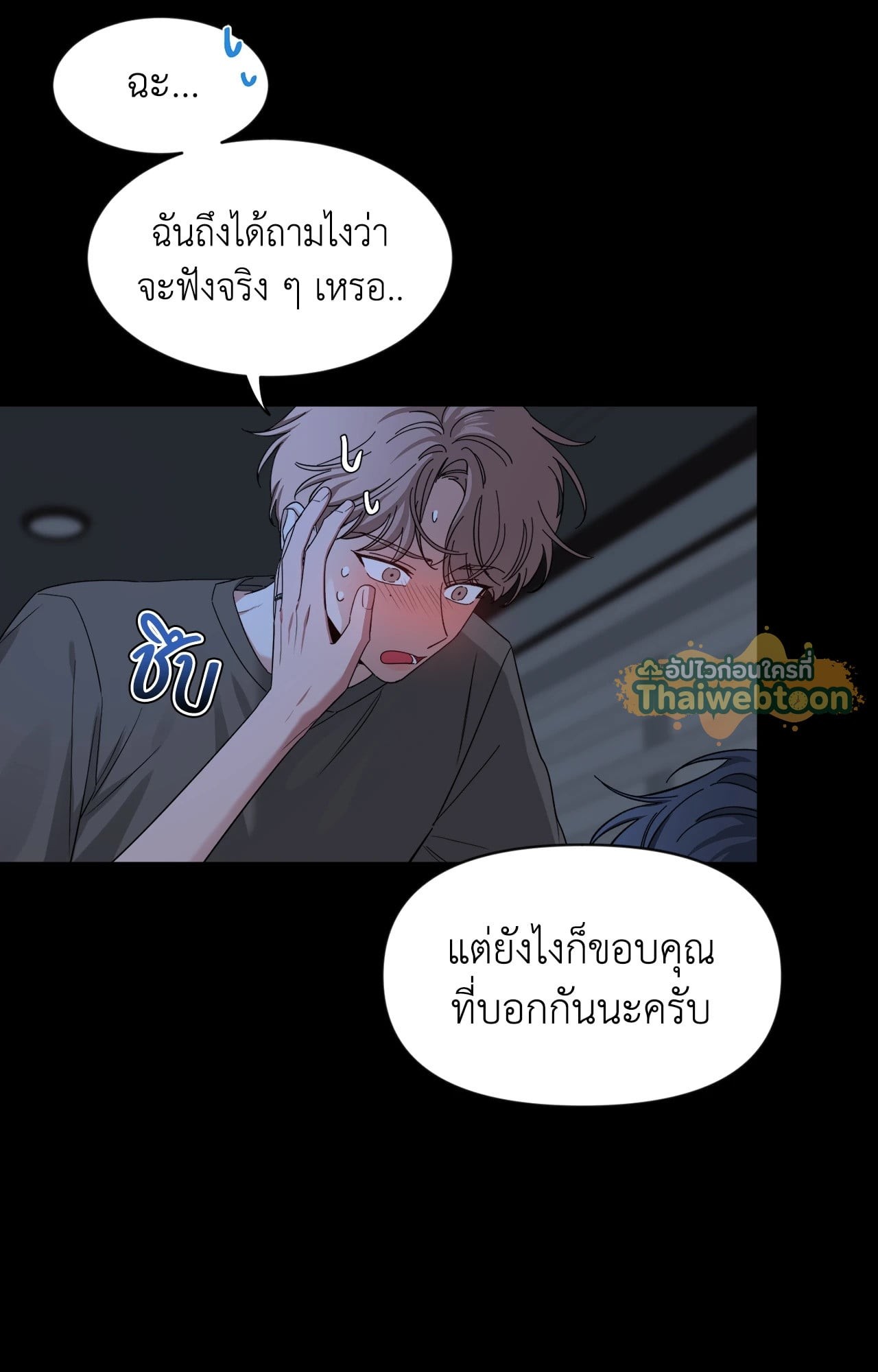 หน้า 53