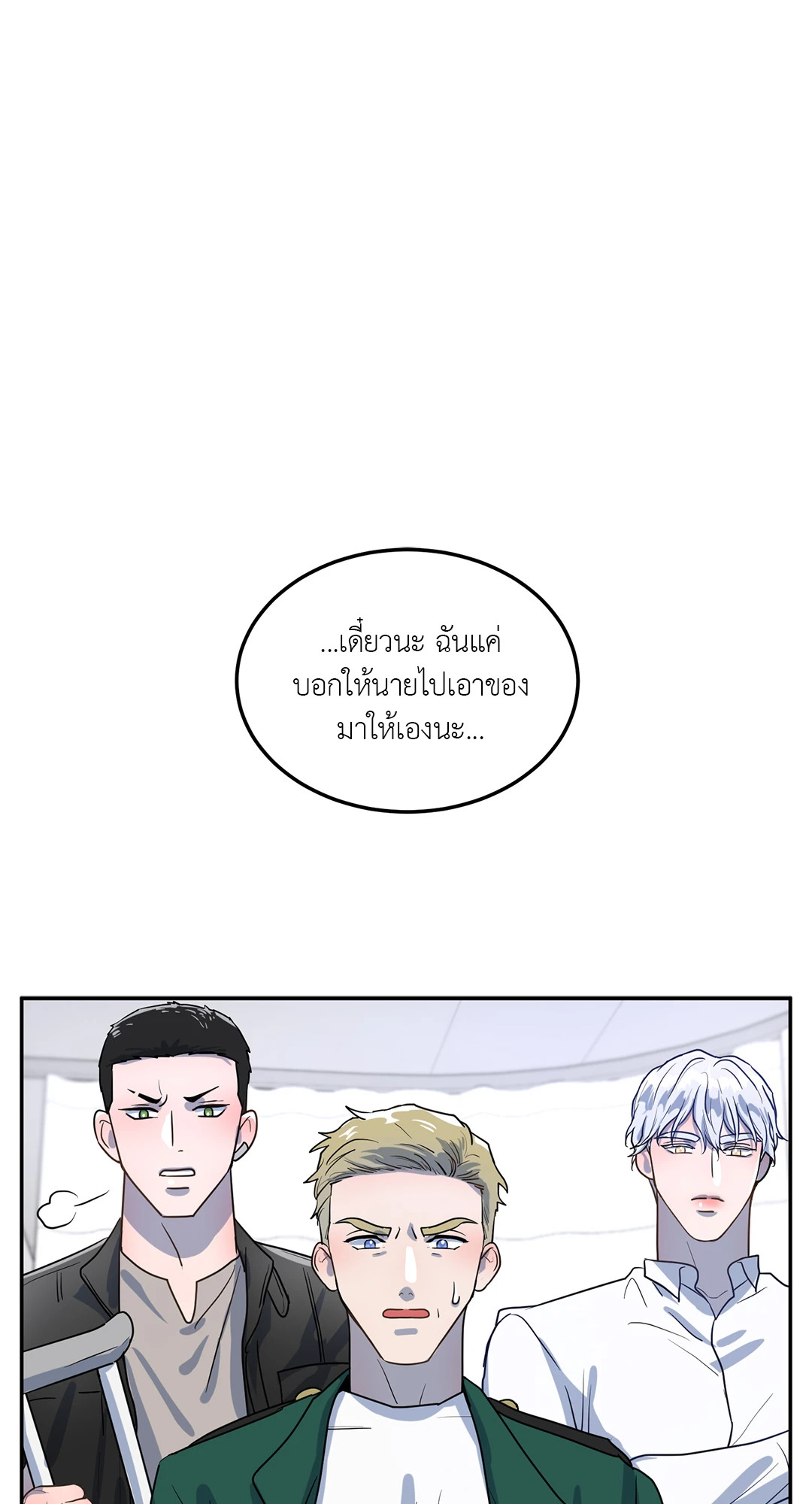 หน้า 70