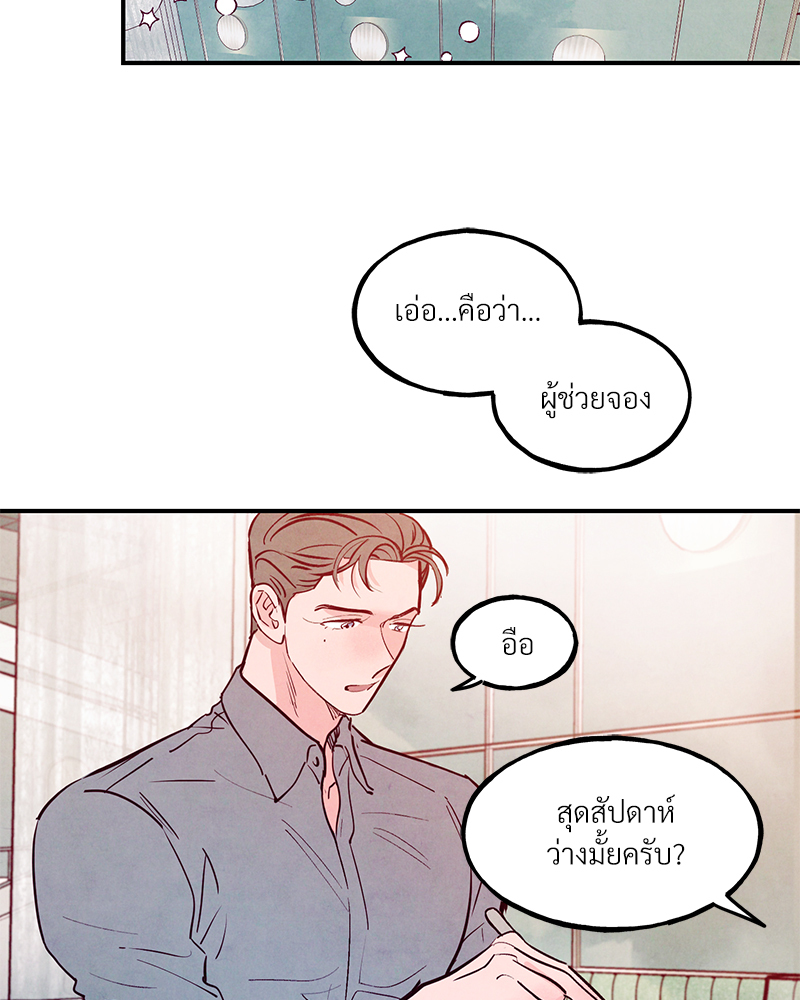 หน้า 99