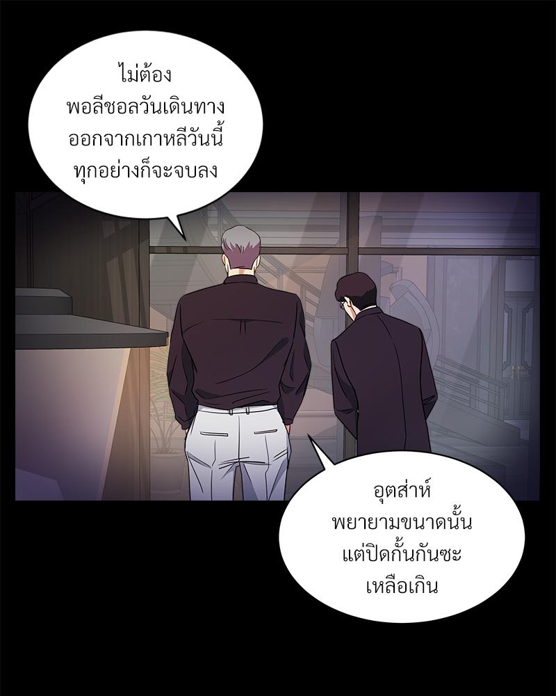 หน้า 68