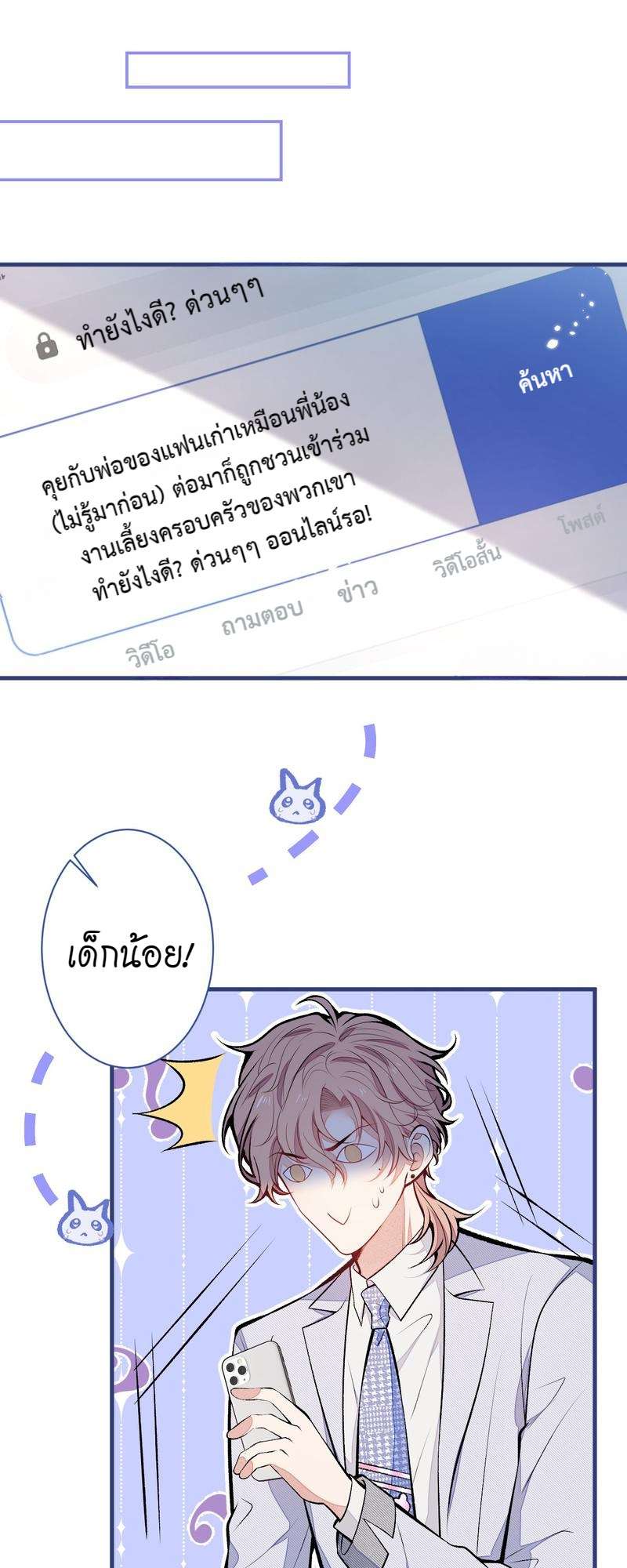 หน้า 18