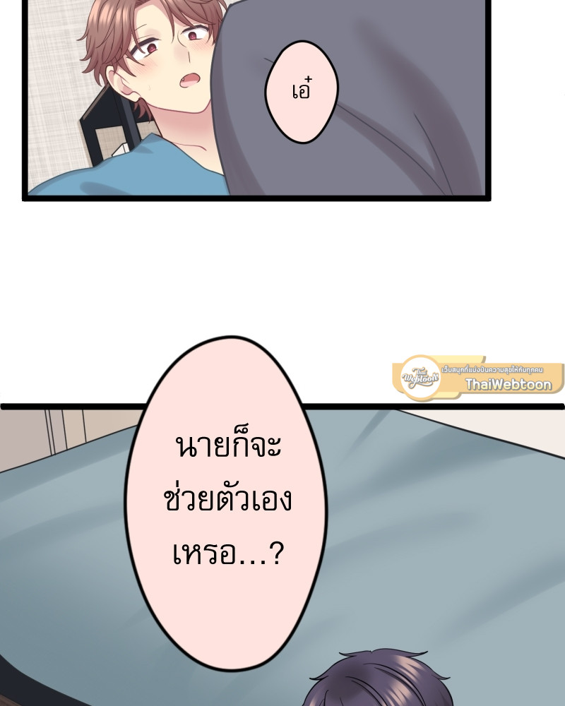 หน้า 54