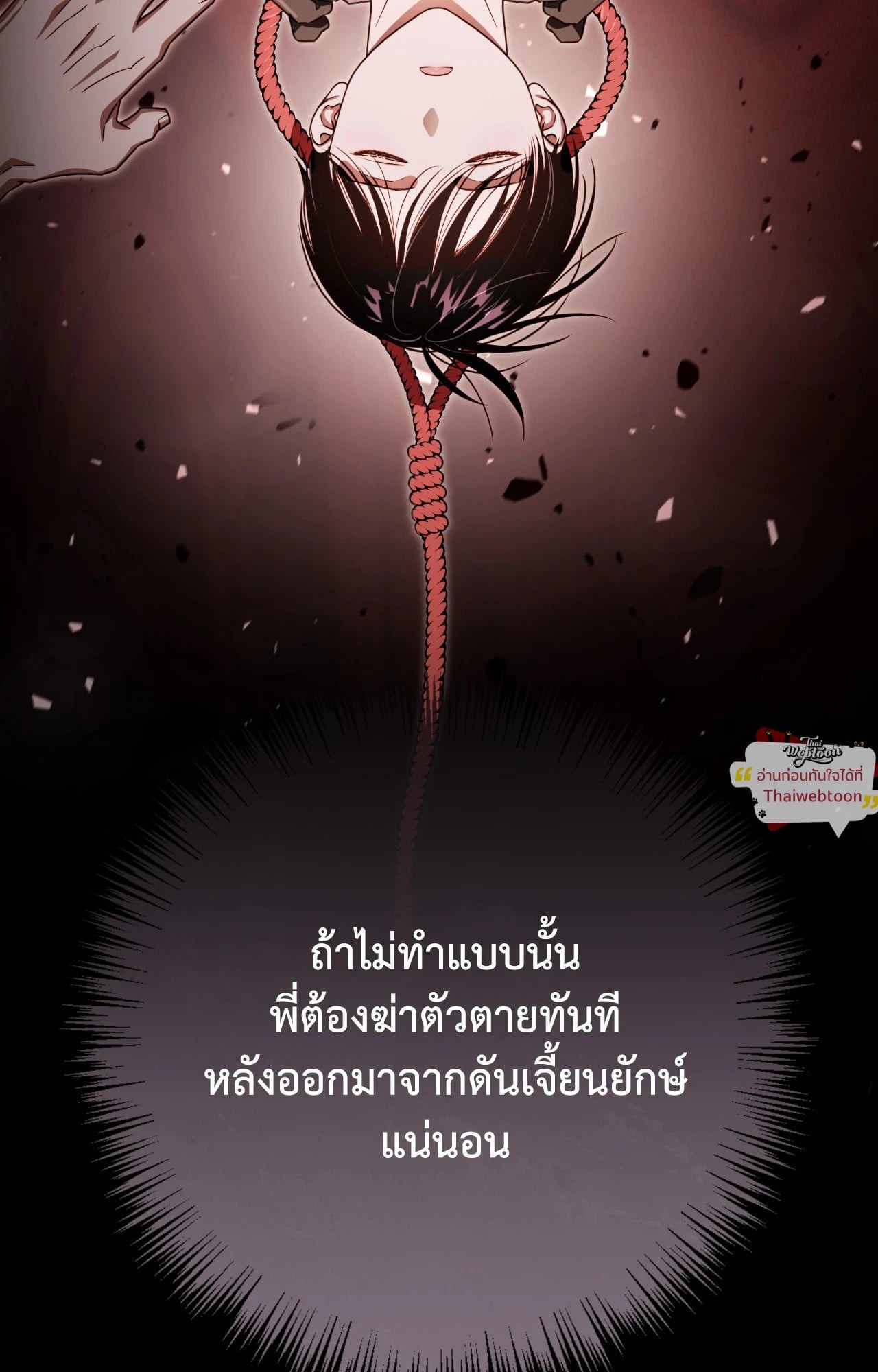 หน้า 77