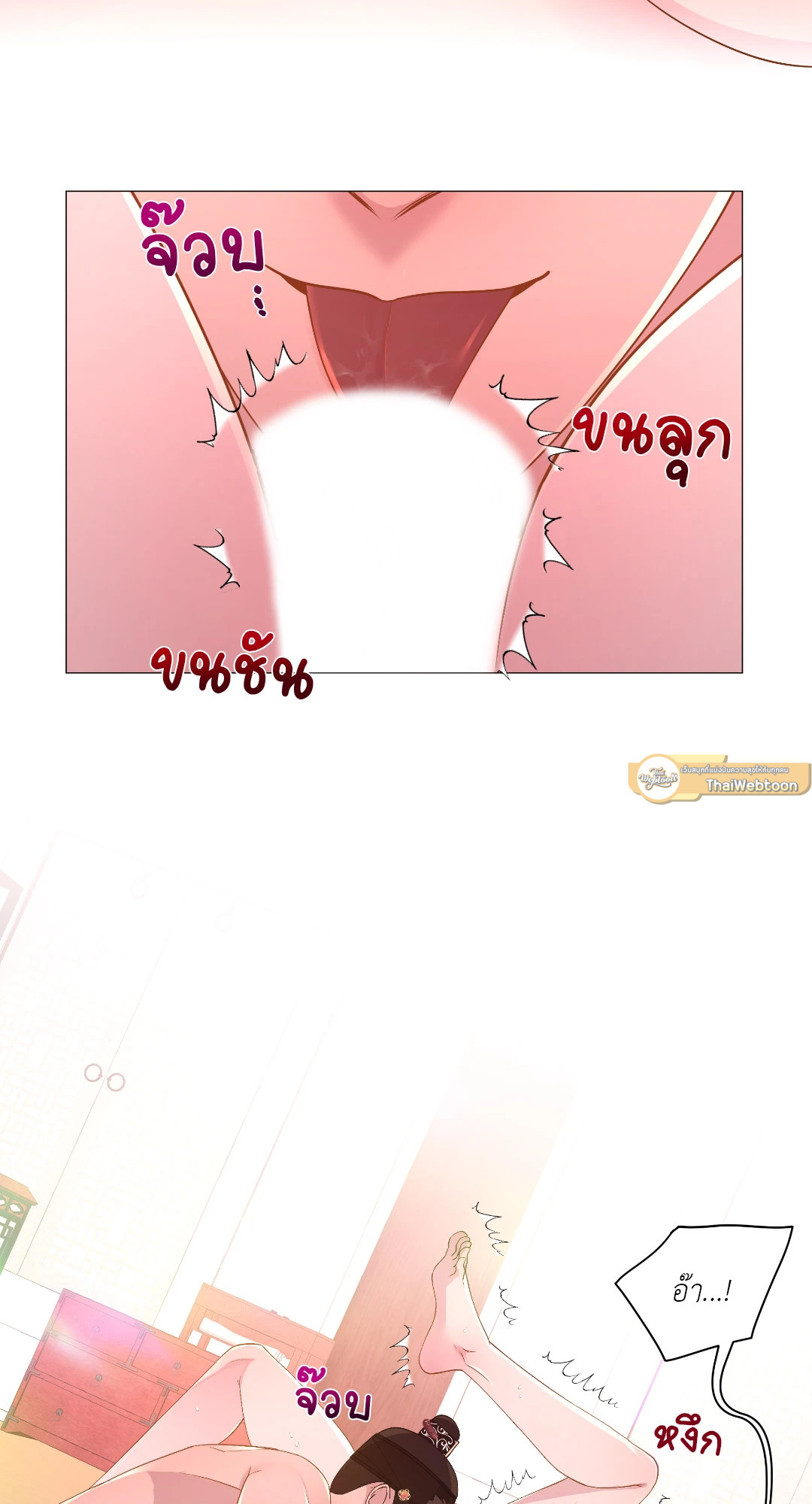 หน้า 61