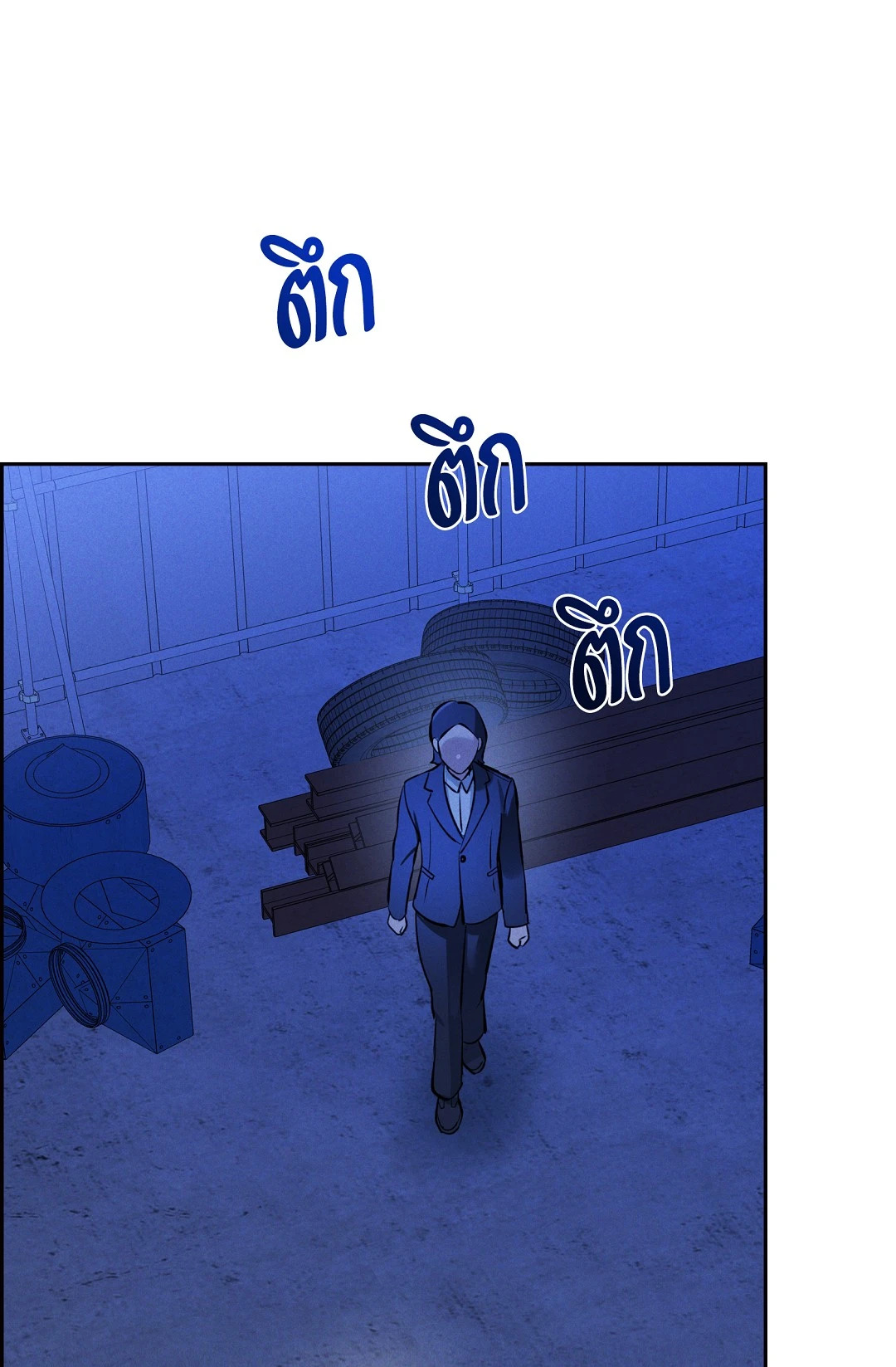 หน้า 73