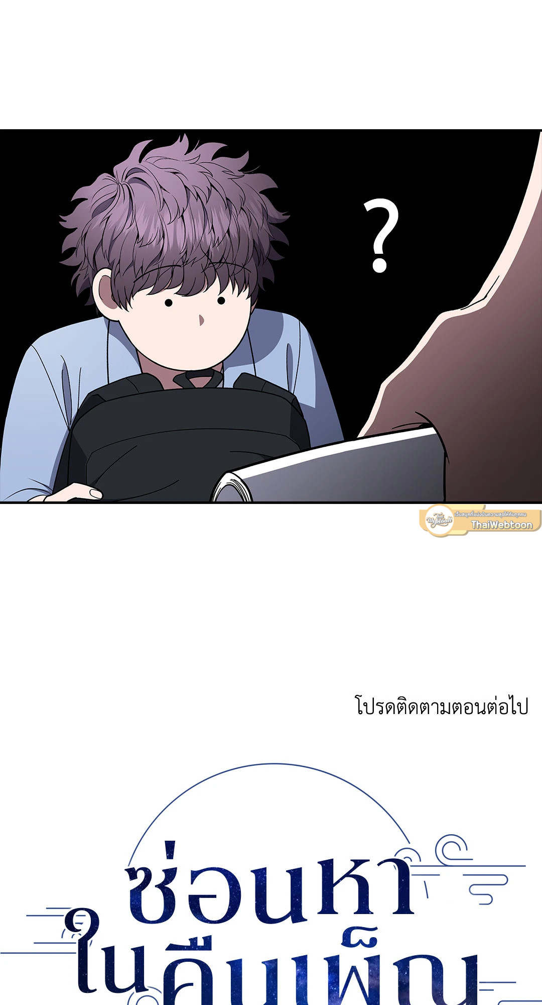 หน้า 77