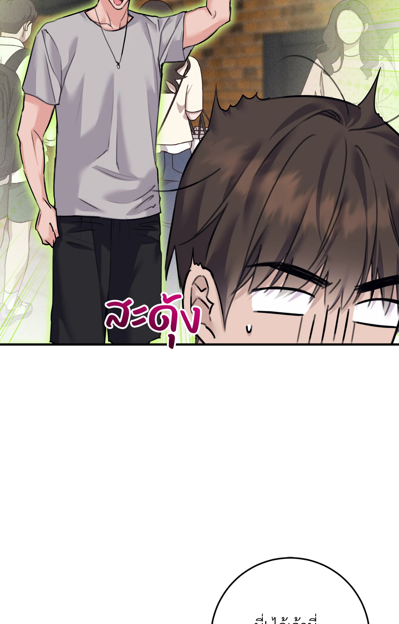 หน้า 63