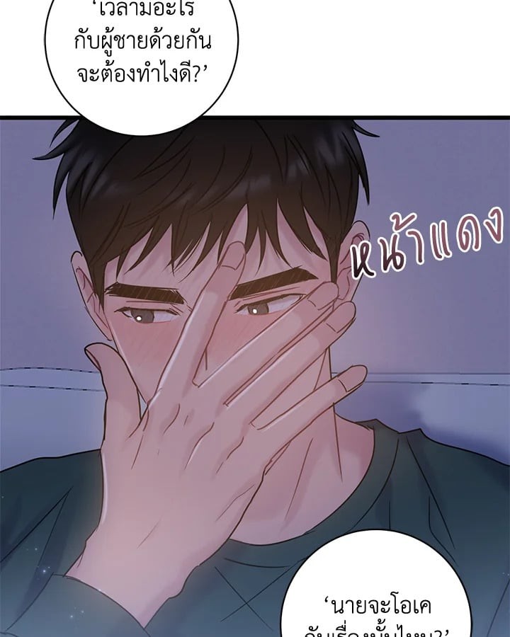 หน้า 23