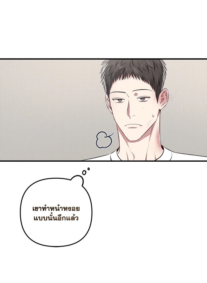 หน้า 75