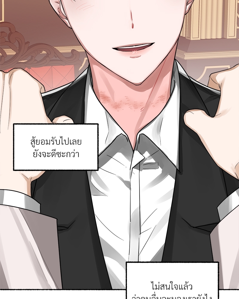 หน้า 90