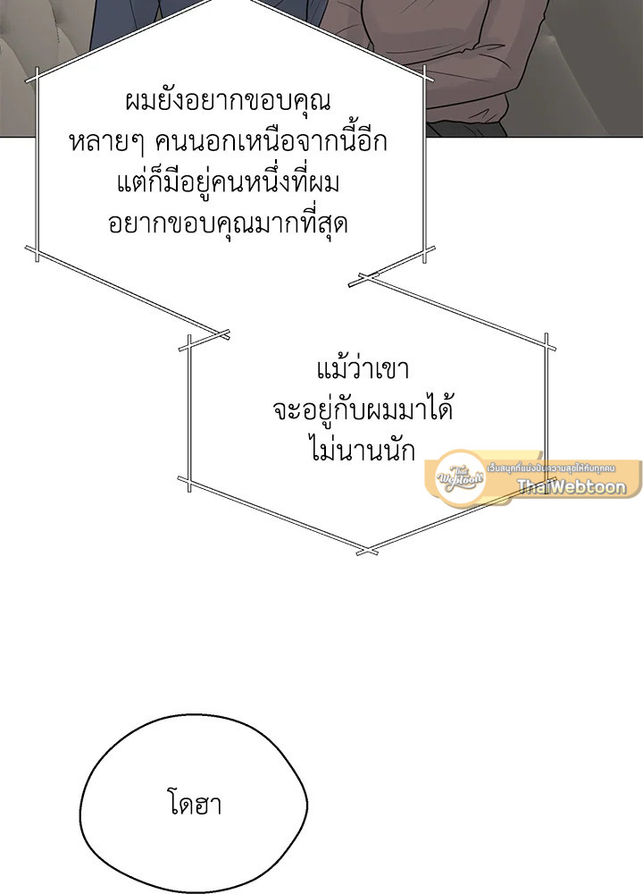 หน้า 79