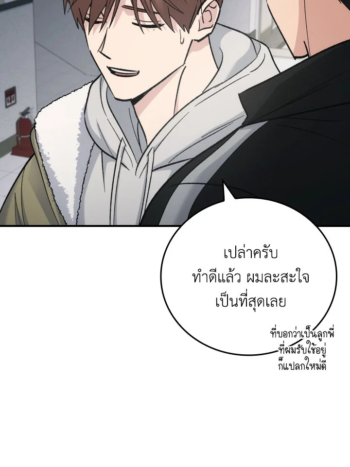 หน้า 93