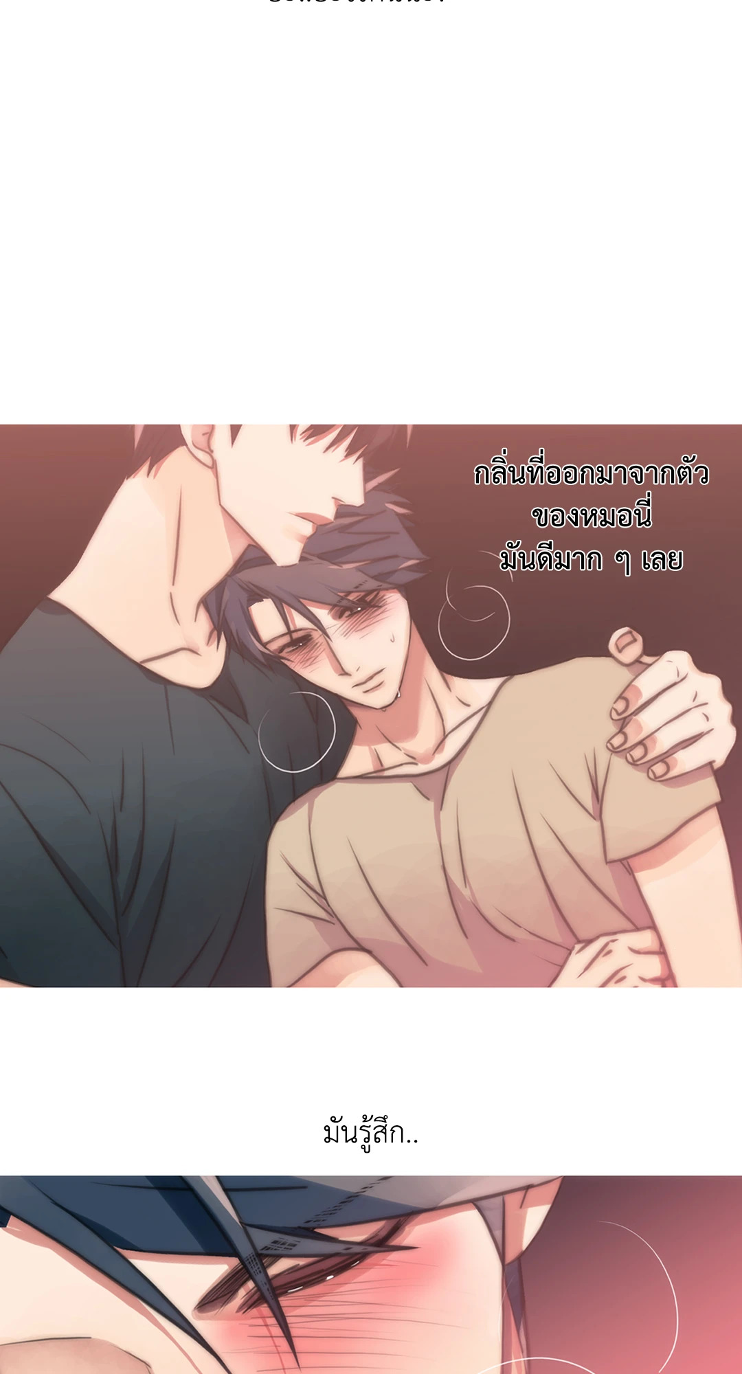 หน้า 38