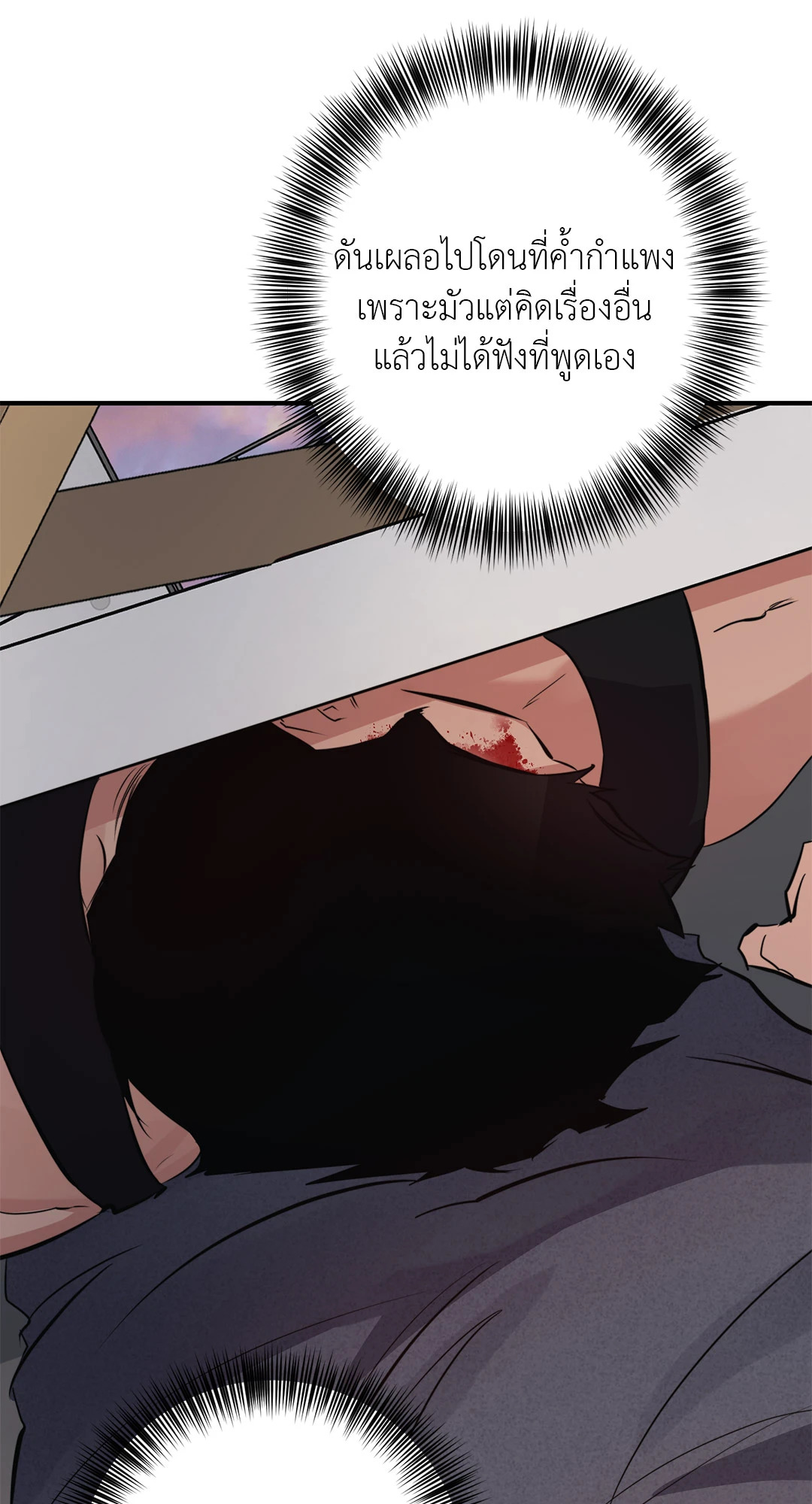 หน้า 110