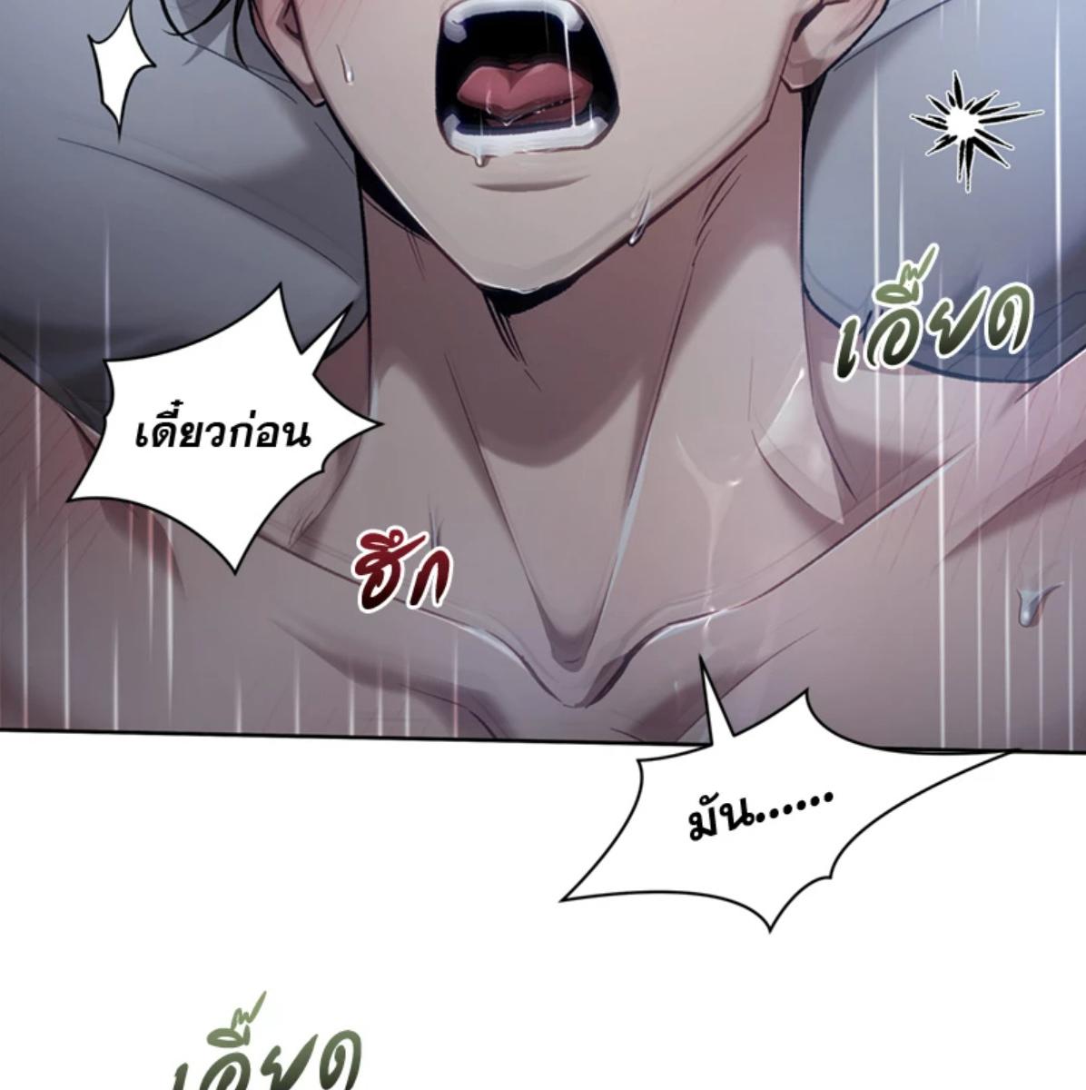 หน้า 124